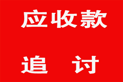 已判决债权代位执行流程详解